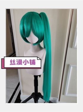 巴啦啦小魔仙之奇迹舞步 贝贝公主cos假发 虎夹马尾款 特调绿色