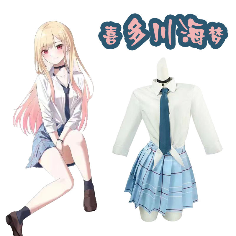 喜多川海梦cos服JK裙子套装学生校服更衣人偶COSPLAY女装演出服图片