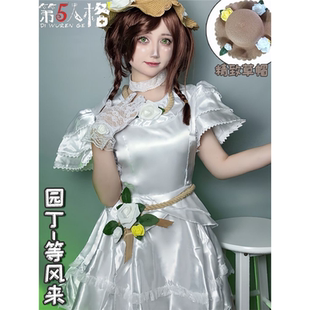 园丁等风来cos连衣裙第五人格cosplay服装三分裙帽子夏季原创现货