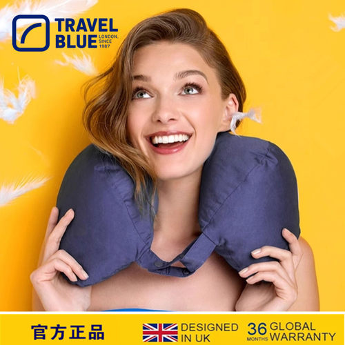 蓝旅旅行靠枕护颈枕羽绒U型枕u形