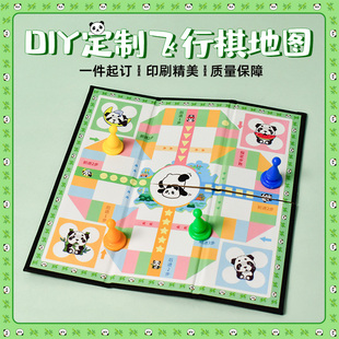 正印坊桌游板定制飞行棋游戏垫定制diy地图配件杀来图定制牌垫