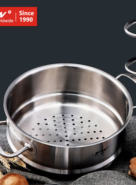 BFW蒸屉蒸笼蒸格篦子加厚加深食品级304不锈钢制造22/24/26cm通用