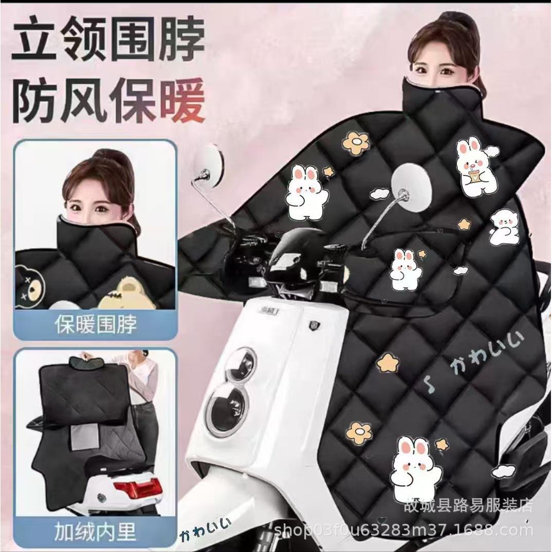 电动车挡风冬季加绒加厚加大防风防水保暖电瓶车摩托车四季挡风罩