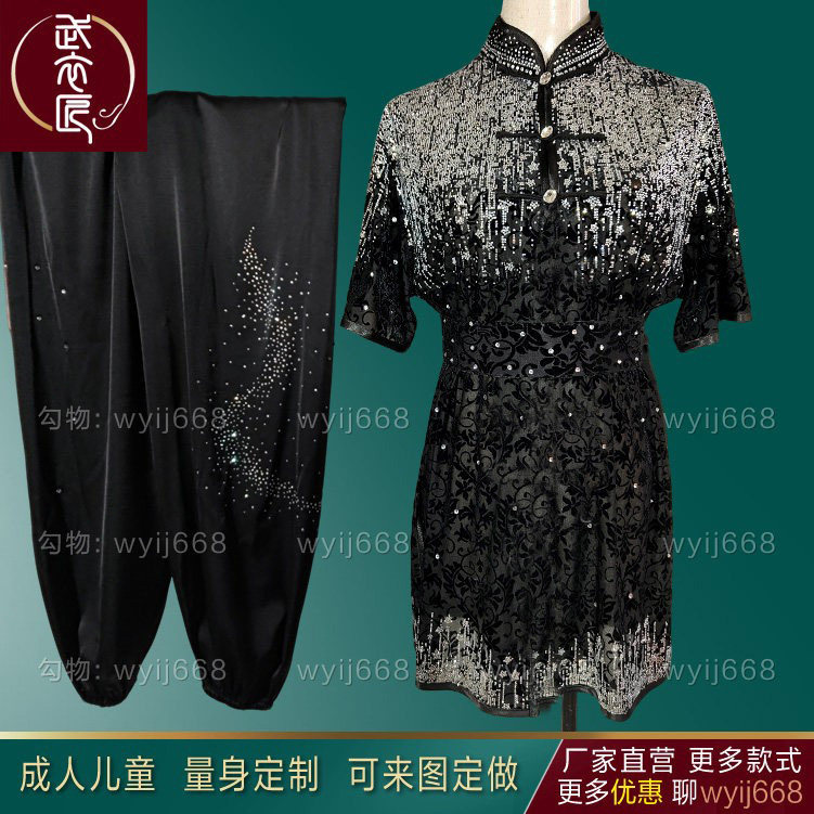 武术服专业比赛表演服彩服竞赛服
