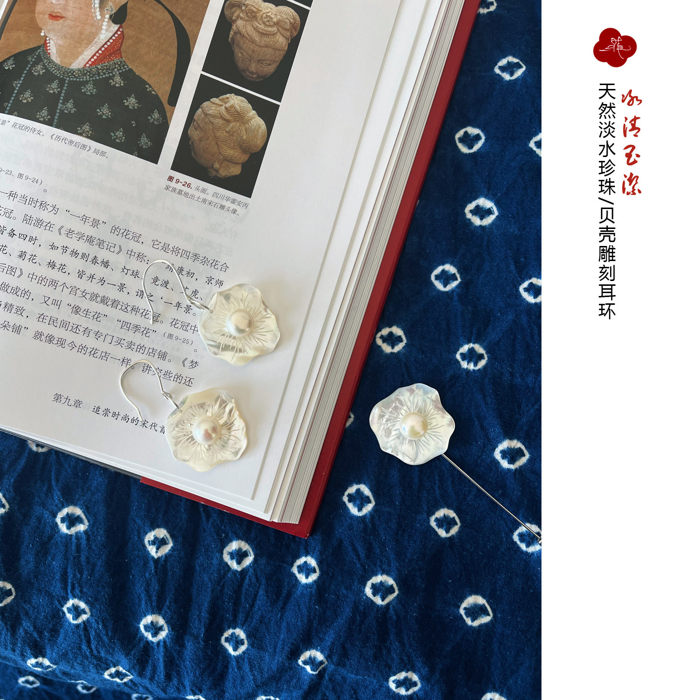 天然淡水珍珠手工银耳环贝壳法式优雅荷叶耳饰简约气质花朵耳坠,珠宝/钻石/翡翠,耳饰,淘宝优惠券,粉丝福利购,淘宝优惠卷