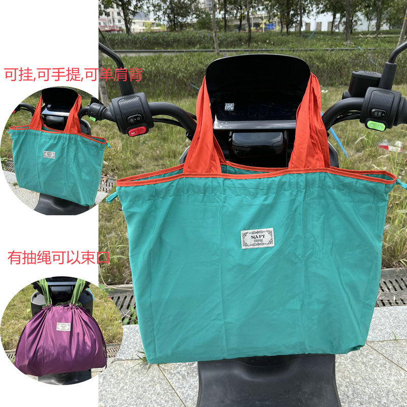 电动车挂袋头盔收纳包折叠购物袋