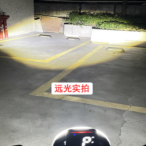 小牛sqi前大灯直上专用改装配件