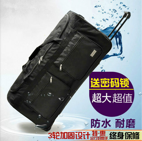 超轻拉杆箱大容量牛津牛津帆布搬