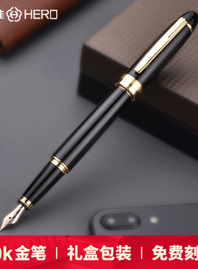 hero英雄钢笔正品H708纯黑丽雅金夹10k金笔成人办公书写练字墨笔
