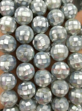 12-16mm浅灰色贝壳圆珠 手工拼贴马赛克珠球 散珠DIY串珠耳饰材料