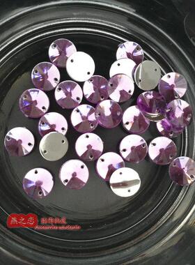 10mm浅紫色卫星面平底圆形亚克力有孔手缝钻 diy手工饰品服装辅料