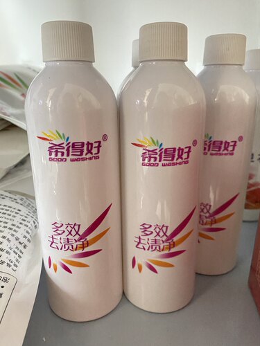 希得好多效去渍净去笔印墨去机油