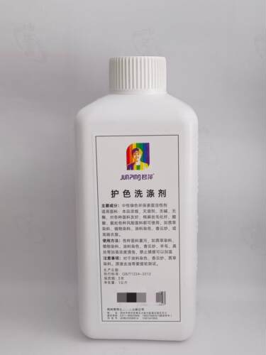 君萍绒毛修复剂磨砂绒面皮纺织品服装起毛新手可用喷枪壶不会色花