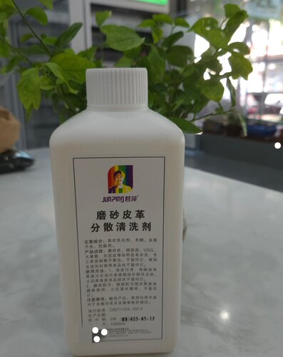 磨砂皮革分散清洗剂君萍翻毛皮光