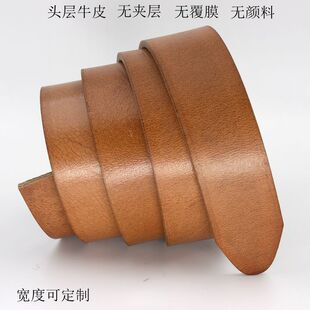 皮条腰带真皮带加厚加长牛皮带 头层牛皮带 皮带订做 腰带定制