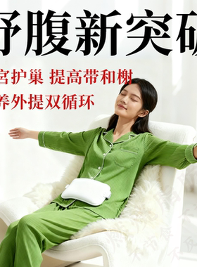 热敷提基代！齐鲁中医好方子