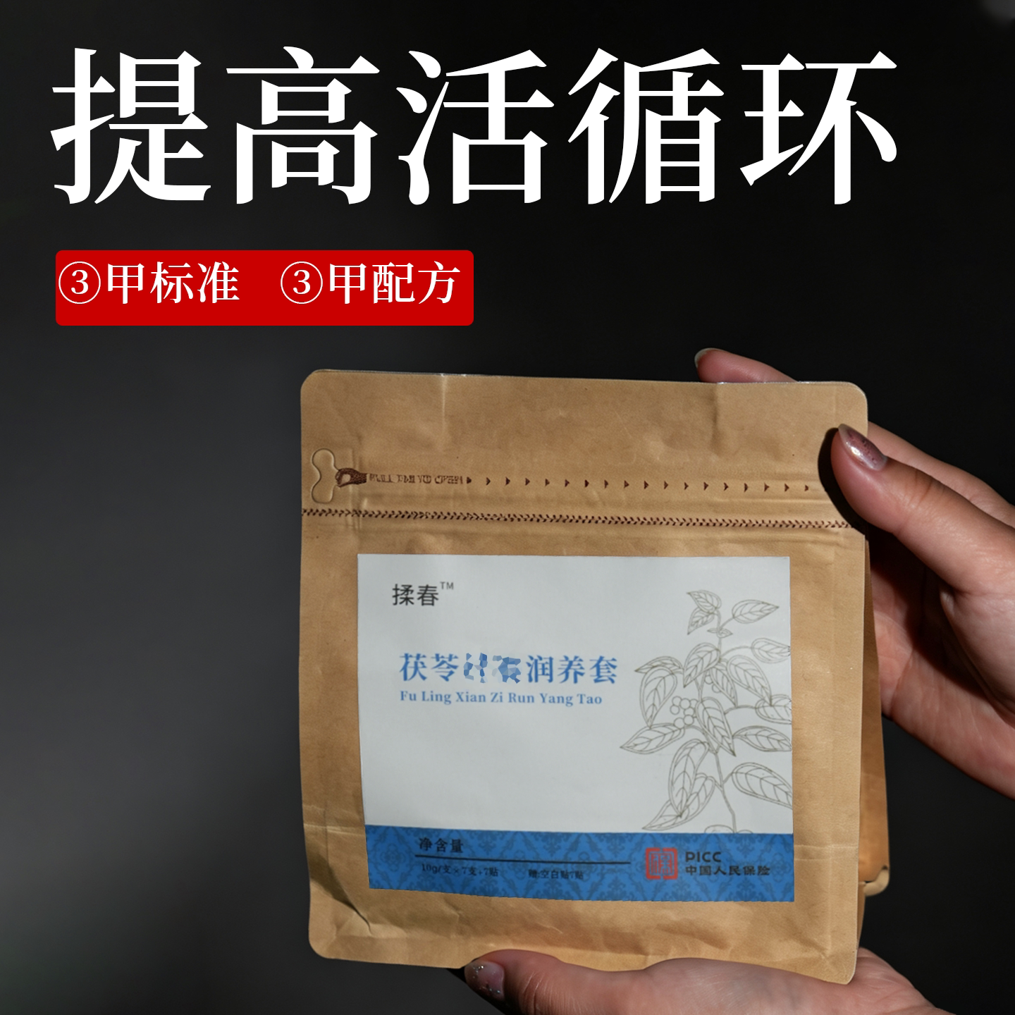 每天按一按-数字自觉↓-贴上速下图片