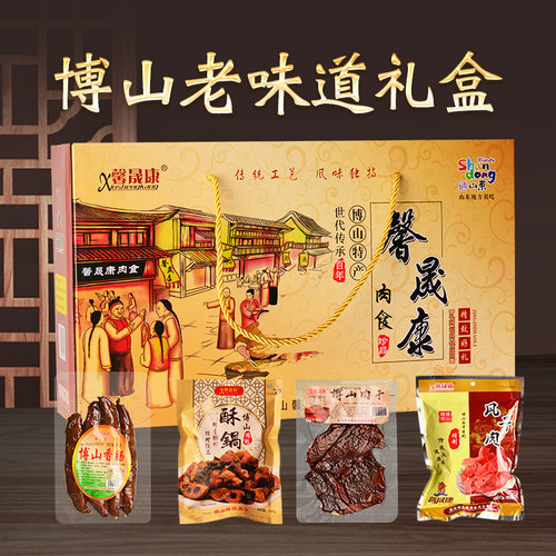 淄博博山特产香肠酥锅肉干