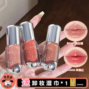 显白不挑皮 现货 Foreverkey唇部精华唇蜜唇釉水光滋润淡化唇纹