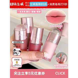 现货 一支撸全妆 pinkbear皮可熊多用霜唇釉唇泥腮红膏雾面新款