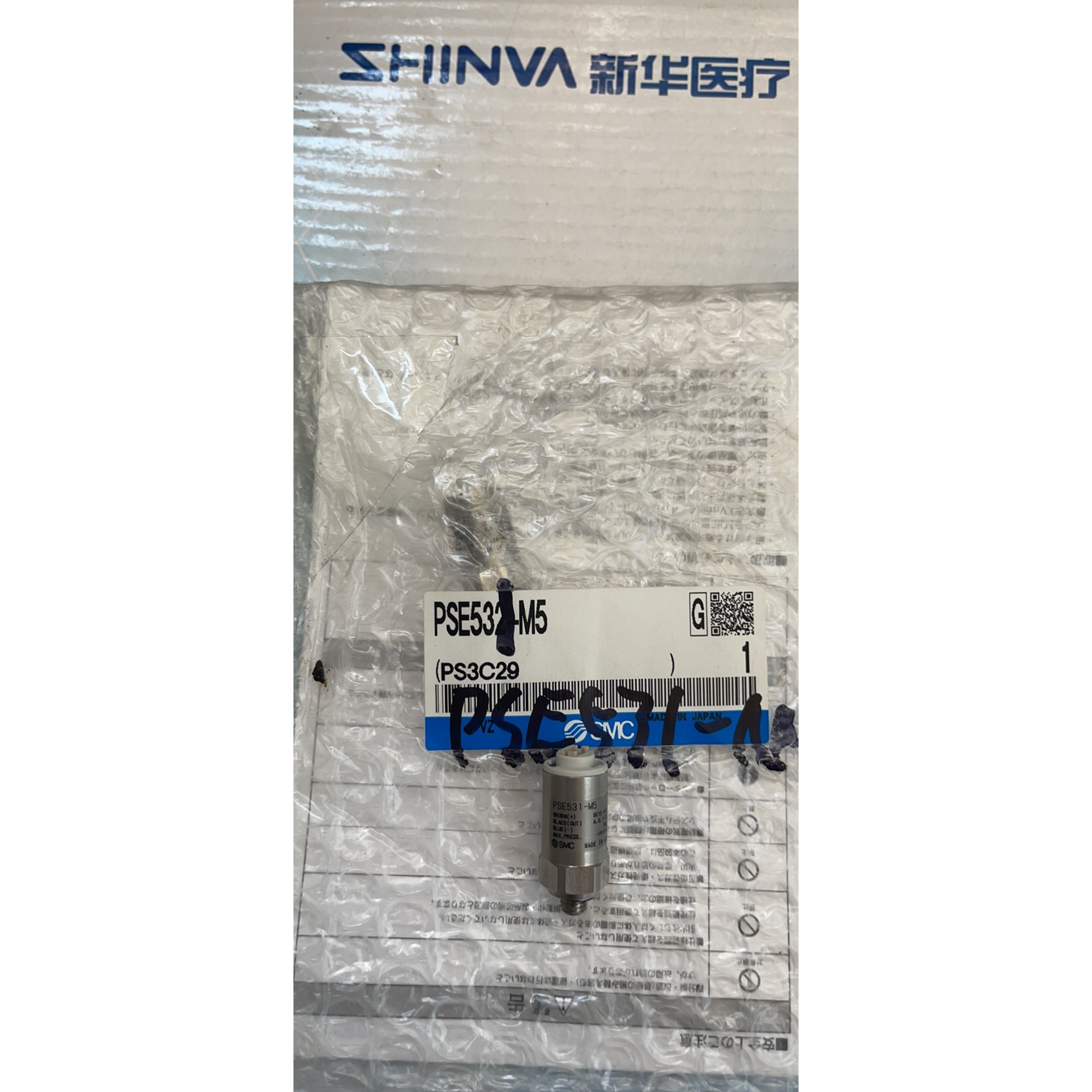 山东新华低温等离子灭菌器PS100X.smc小压力传感器PSE531-M5,24v