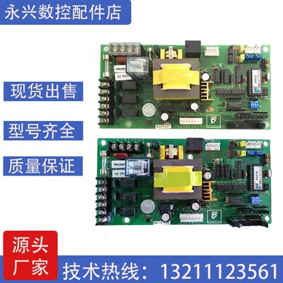 HABOR油冷机主板显示板控制器电路板P22B-A22 P22B-A21