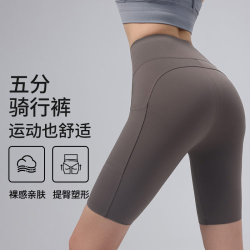 红辣椒鲨鱼裤女外穿夏季五分口袋薄款运动健身收腹提臀骑行裤