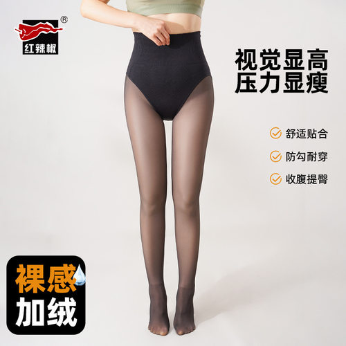 秋冬100g高腰水光黑透肤一体打底