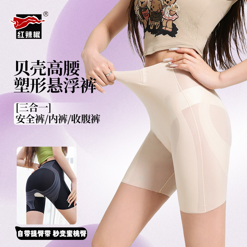 悬浮裤薄款运动健身高腰收腹裤