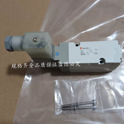{议价}电磁阀VP544-5DZ1-A