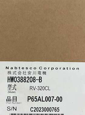 {议价}HW0388208-B安川机器人减速机，现货供应