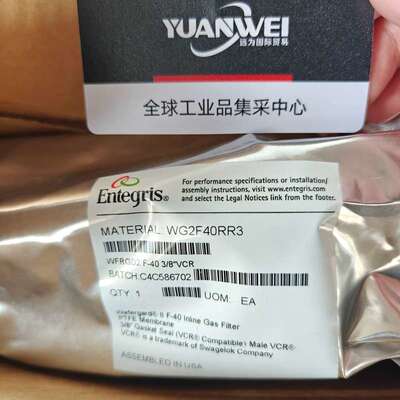{议价}全新Entegris！Wafergard II F-40