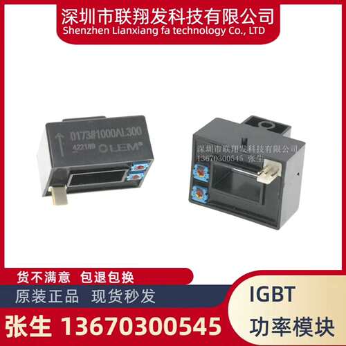 {议价}全新原装0173#400AL300 0173#450AL30