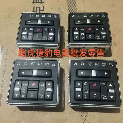 {议价}C214B596AC C214B596BC 原厂 路