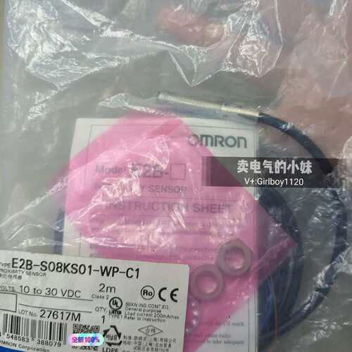 {议价}E2B-S08KS01-WP-C1 2M OMSE2B