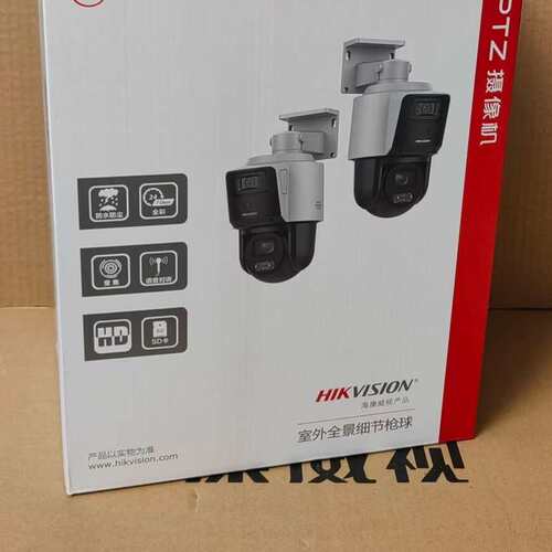 {议价}DS-2SC3C144MW-TE(4x4)
