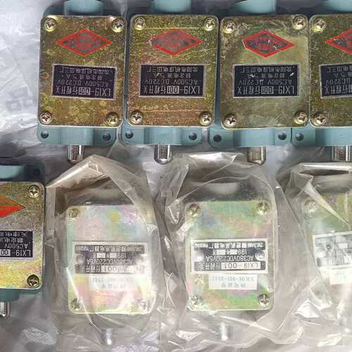 议价行程开关LX19一001，实物如图，共计8只，打包50元包邮
