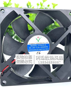 全新YF9225S DC24V 0.20A 0.22A 0.23A电焊机变频器散热风扇9公分