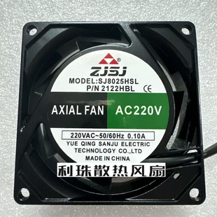 全新ZJSJ轴流风机SJ8025 HSL 2092HSL散热风扇220V SJ9025HBL