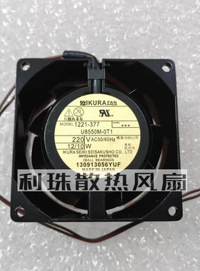 UTHC1-UHS4556M-TP UHS4556 US4556W U8550M-0T1 IKURAFAN 全金属