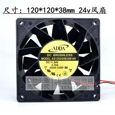 台湾正品ADDA散热风扇