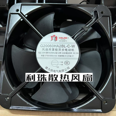 G20250HA2BL-C-W220V200*200*