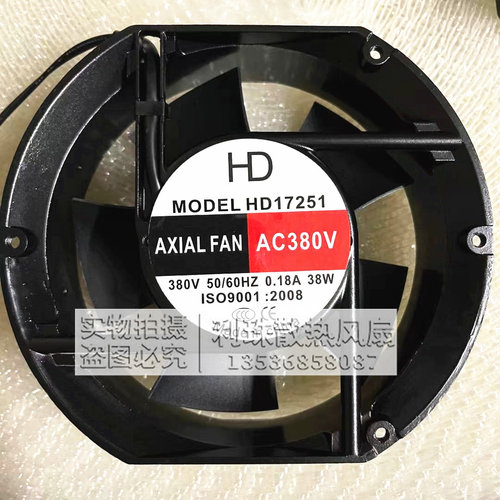 全新 HD17251 380V维修散热风扇220v焊锡220V 机柜配电箱轴流风机