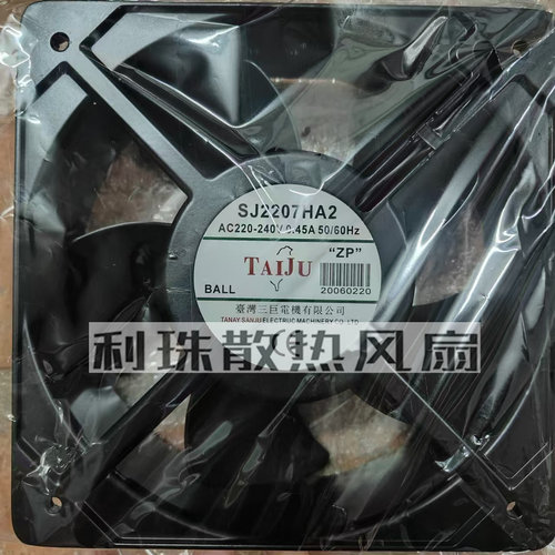 全新原装台湾三巨SJ2207HA2 220V风机20572散热风扇 大风量风机