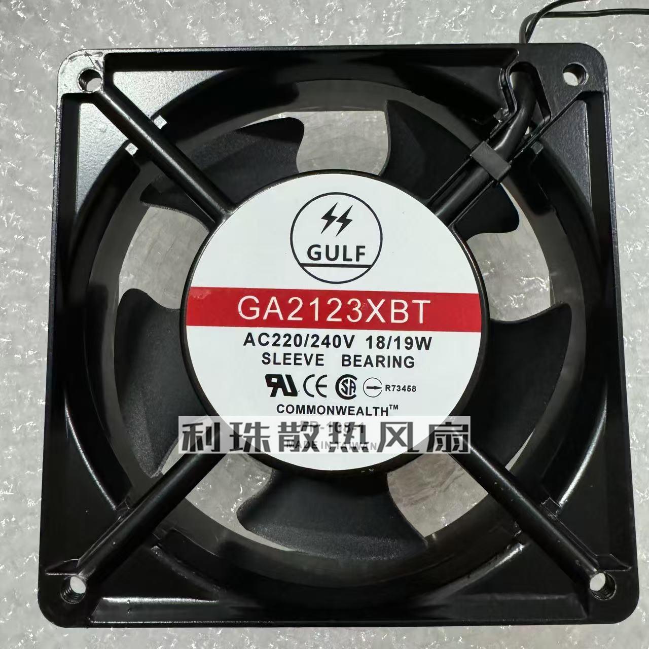 全新GULF GA2123XBT/XST 18/19W 220V/240V 12038 电焊机散热风扇