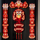 2026马年新款 植绒布对联新年福字春节入户门高级装 饰磁吸大门春联