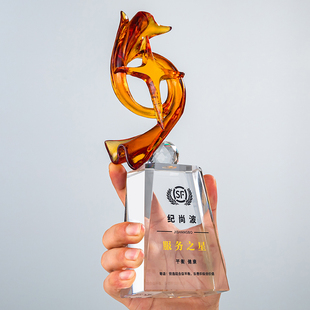 2024新款高档琉璃创意奖杯定制企业年会大型典礼颁奖纪念品订做