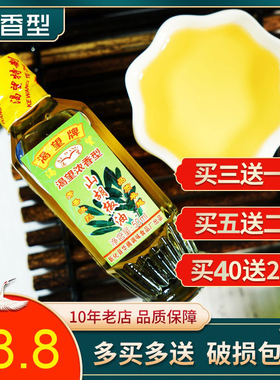 渴望官方授权山胡椒油湖南特产贵州四川木姜子油一滴香纯山苍子油