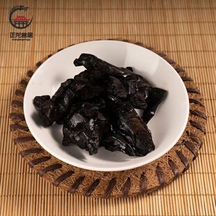 正龙名居新化多花黄精九蒸九晒即食片500g新化熟制九制黄精片养生