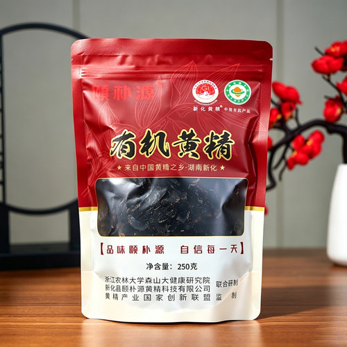 颐朴源新化多花黄精片250g软糯型